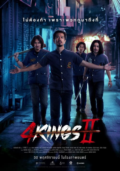 4_kings_ii