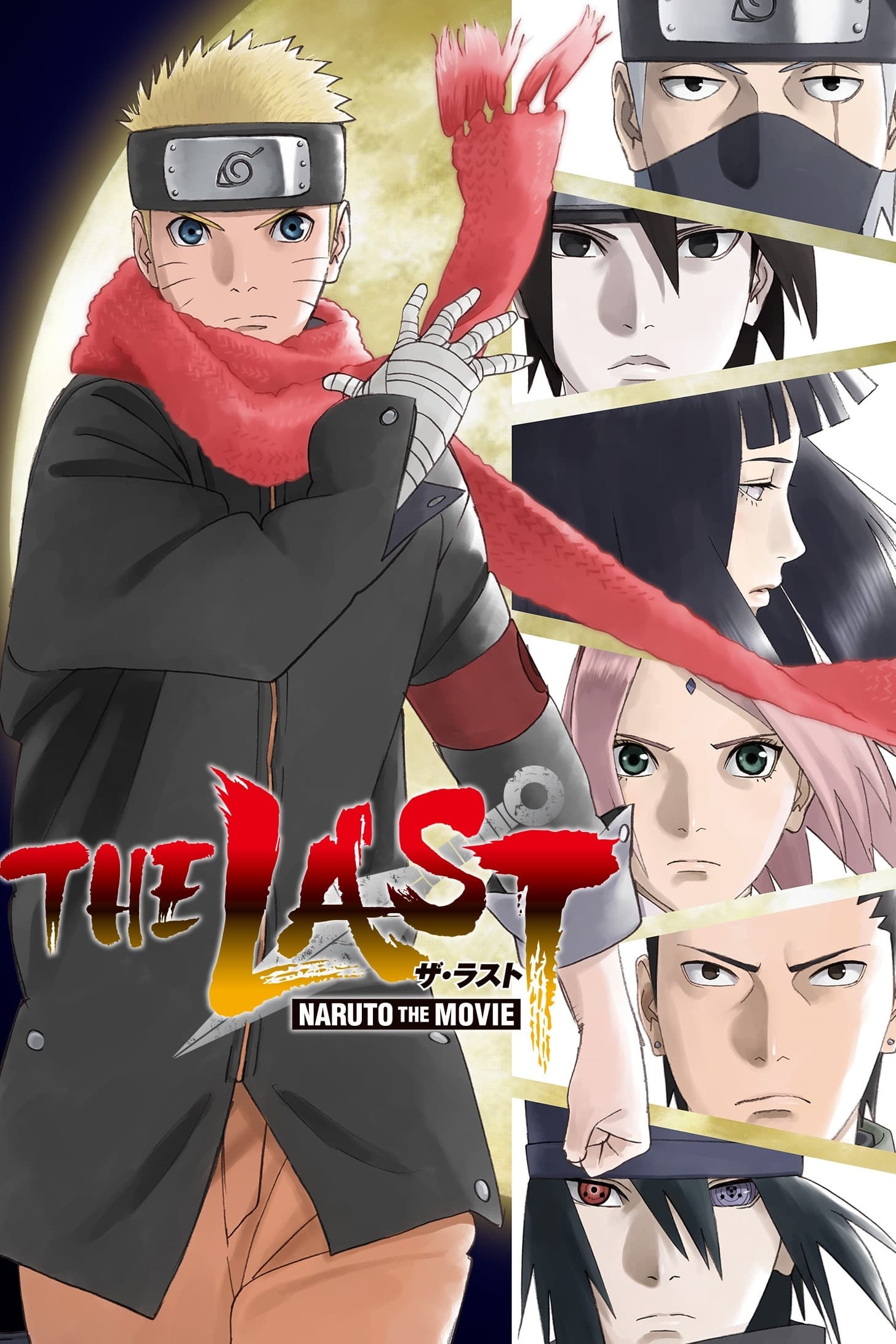 The Last Naruto the Movie