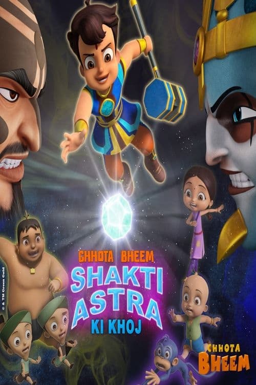 chhota_bheem_shakti_astra_ki_khoj