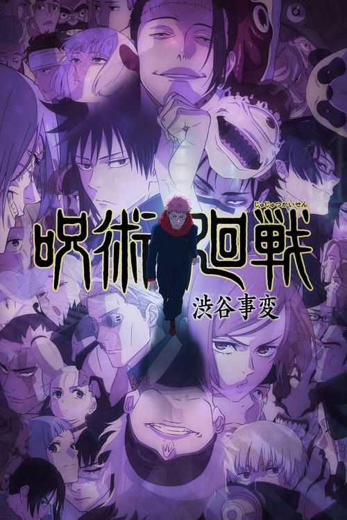 jujutsu_kaisen