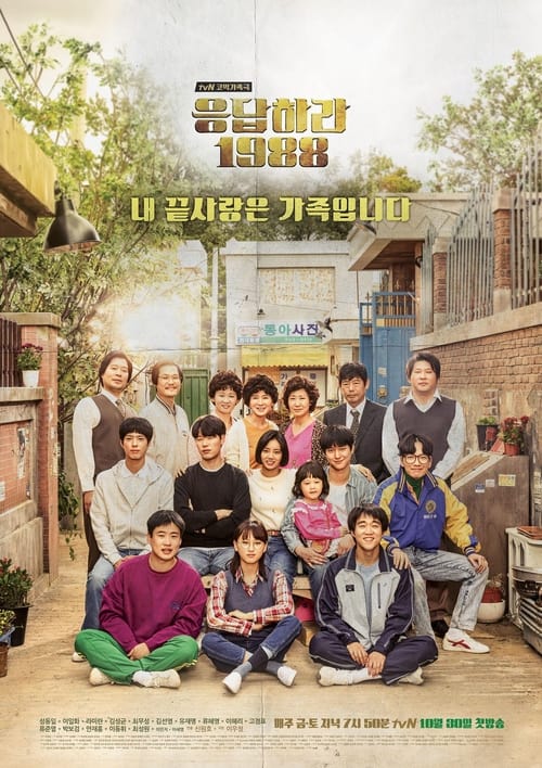 reply_1988